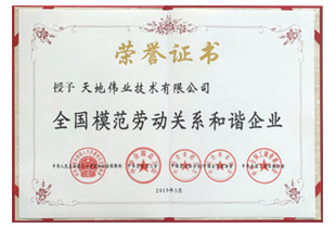 GA黄金甲·(中国集团)官方网站