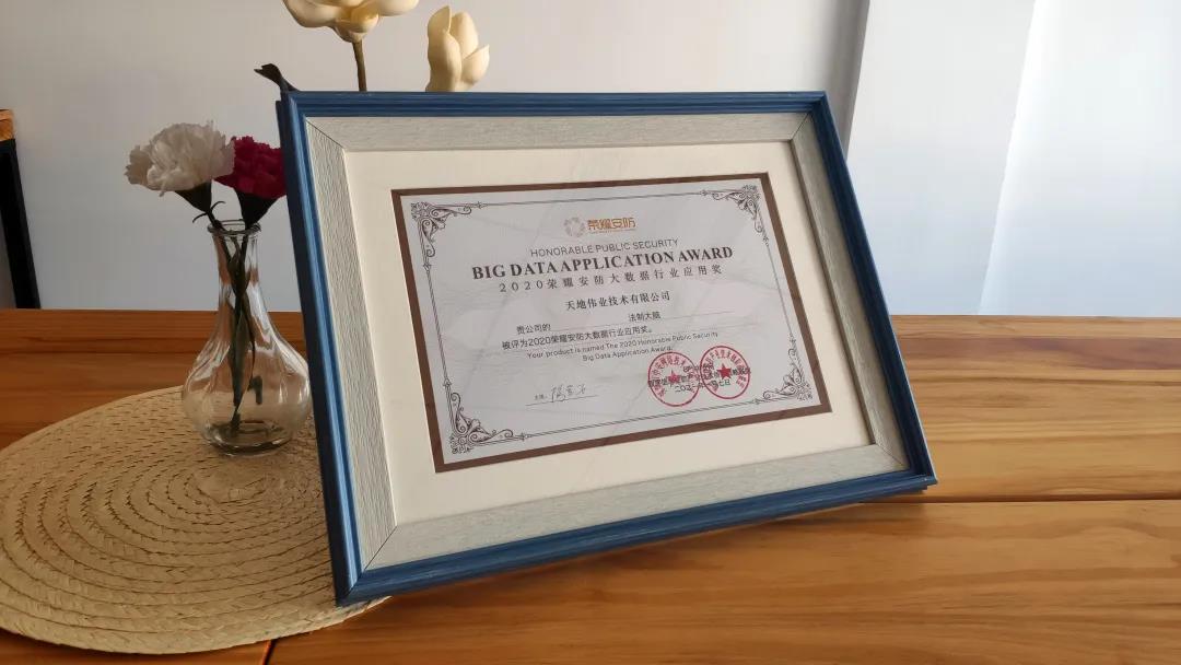 GA黄金甲·(中国集团)官方网站