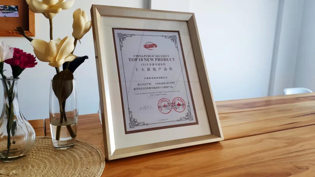 GA黄金甲·(中国集团)官方网站