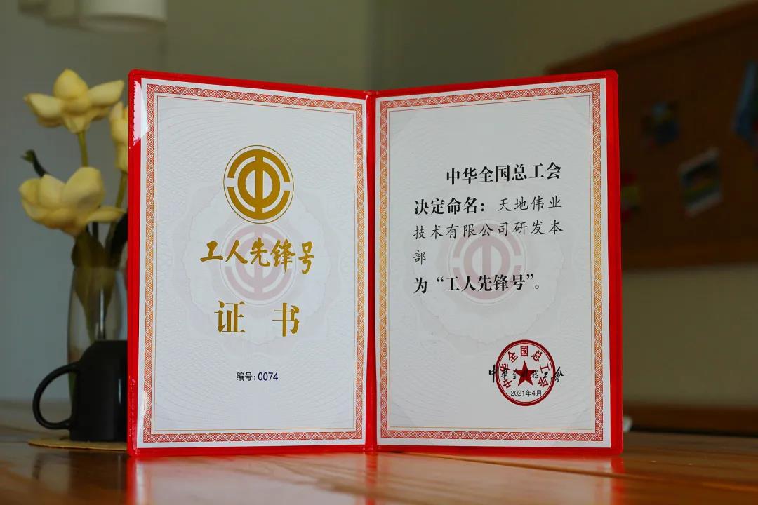 GA黄金甲·(中国集团)官方网站