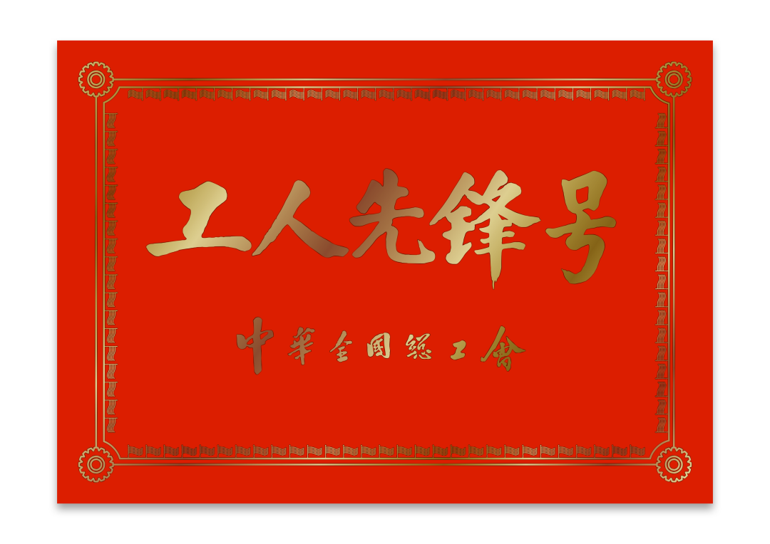 GA黄金甲·(中国集团)官方网站