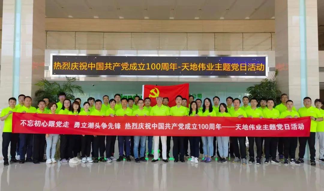 GA黄金甲·(中国集团)官方网站