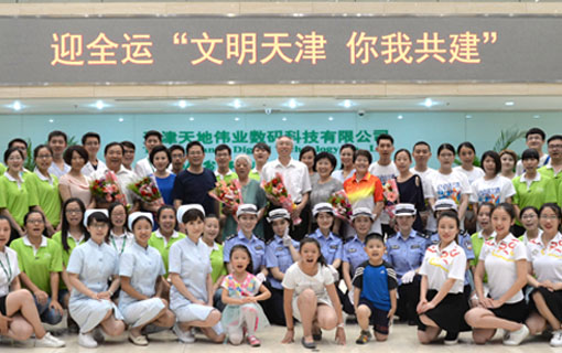 GA黄金甲·(中国集团)官方网站