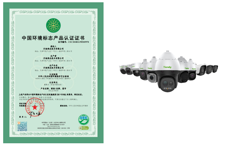GA黄金甲·(中国集团)官方网站