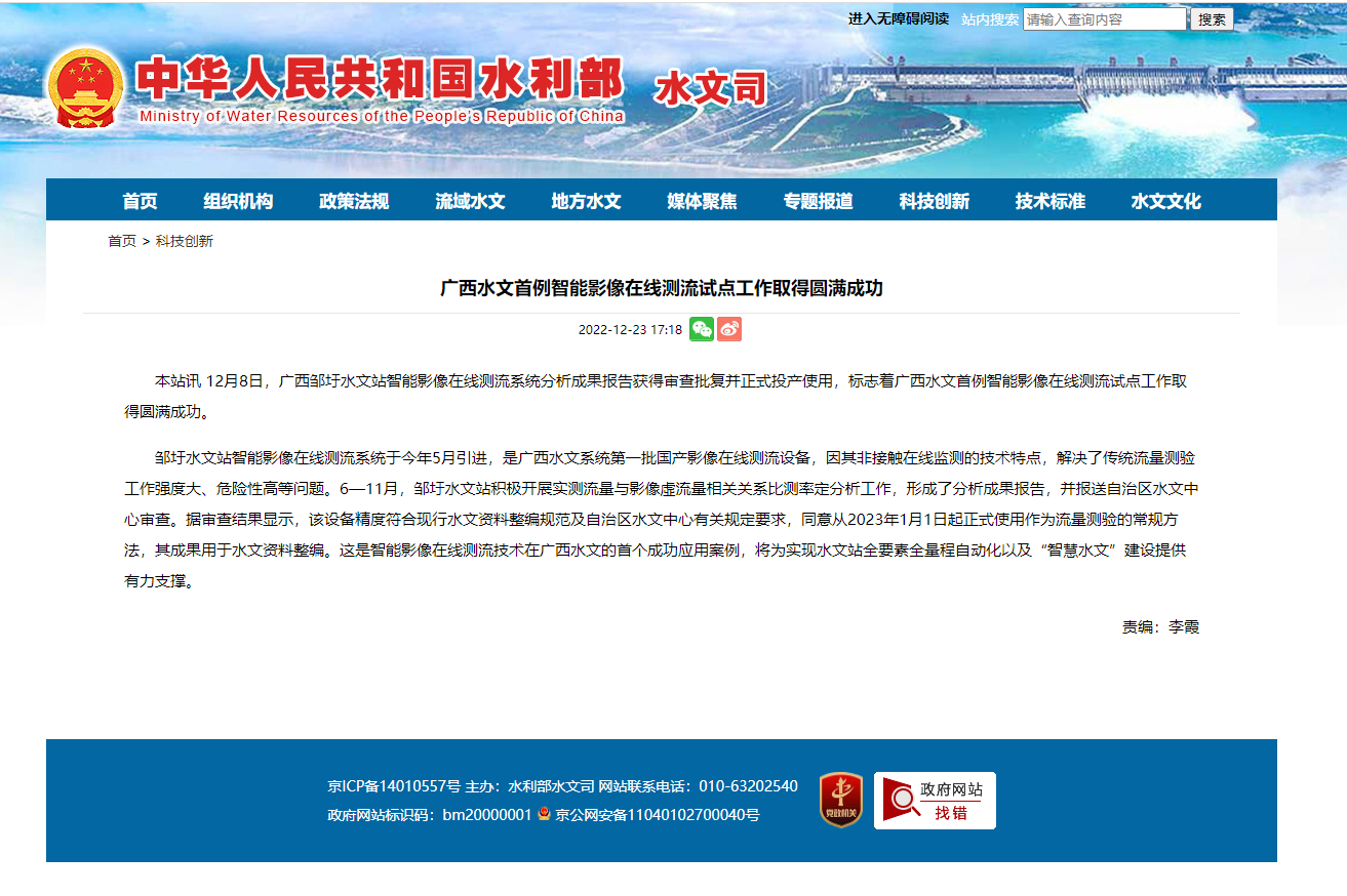 GA黄金甲·(中国集团)官方网站