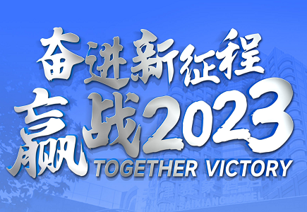 GA黄金甲·(中国集团)官方网站