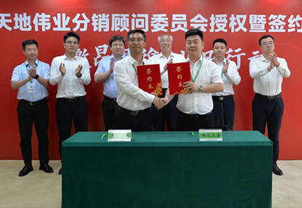 GA黄金甲·(中国集团)官方网站