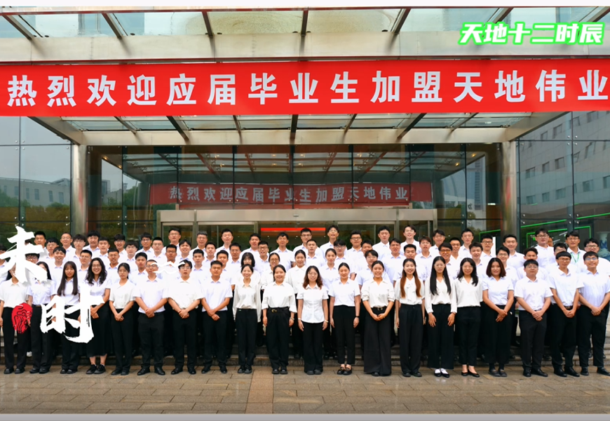 GA黄金甲·(中国集团)官方网站