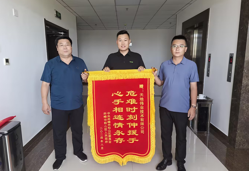 GA黄金甲·(中国集团)官方网站