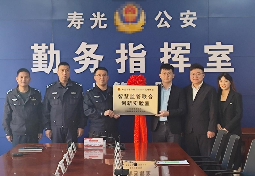 GA黄金甲·(中国集团)官方网站