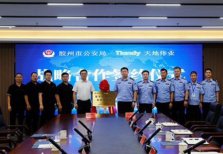 GA黄金甲·(中国集团)官方网站