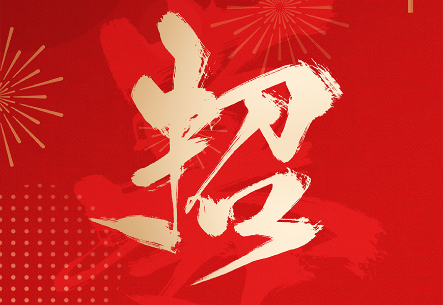 GA黄金甲·(中国集团)官方网站